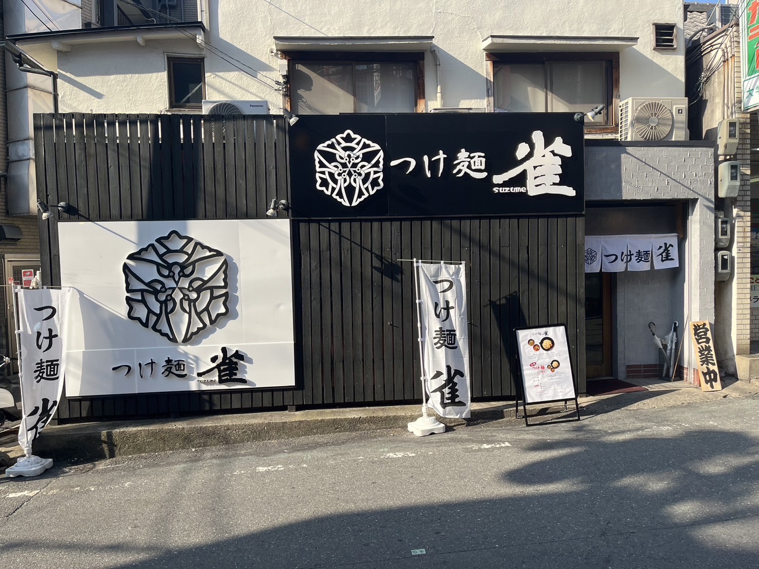 関大前店