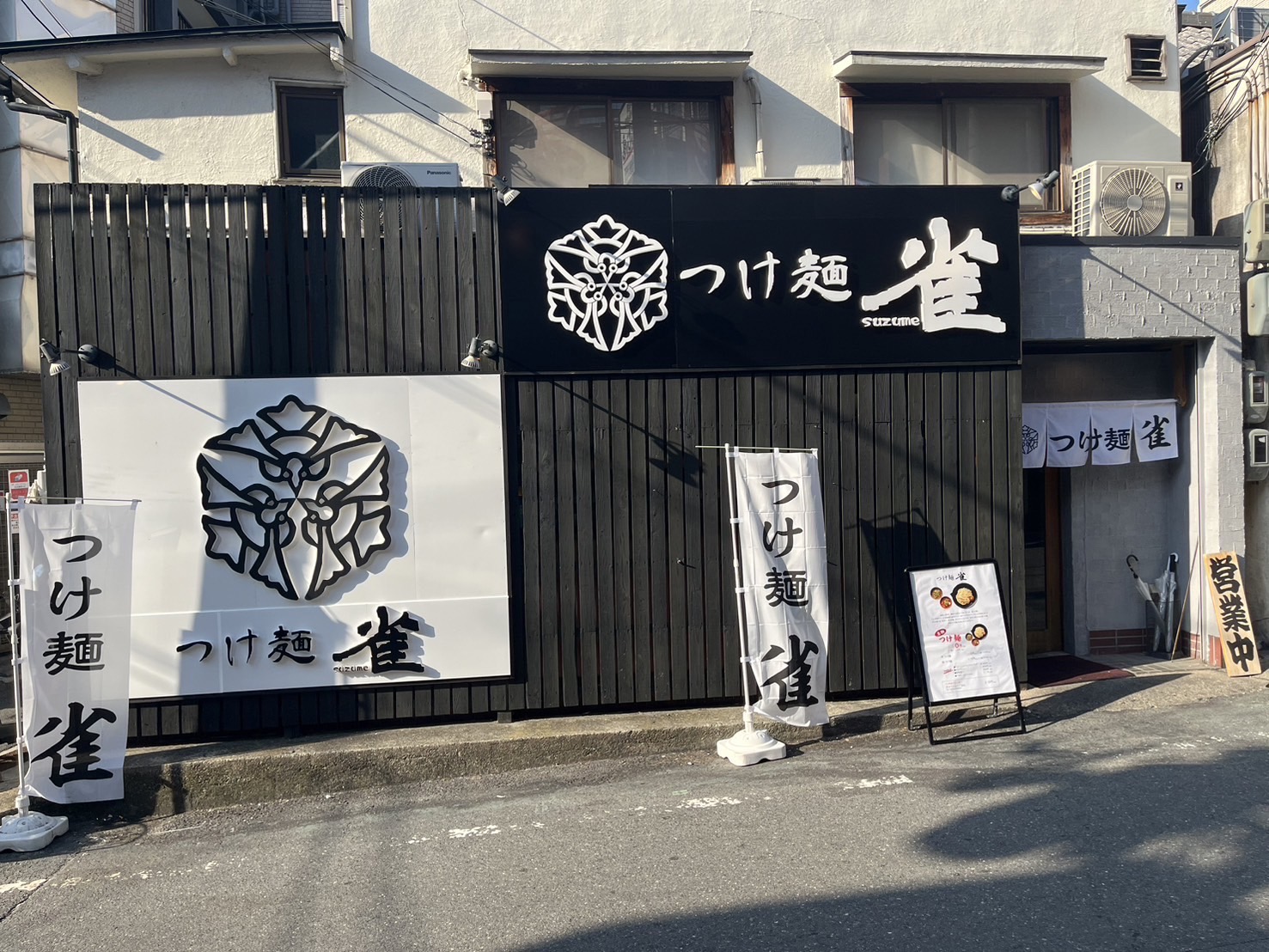 店舗画像