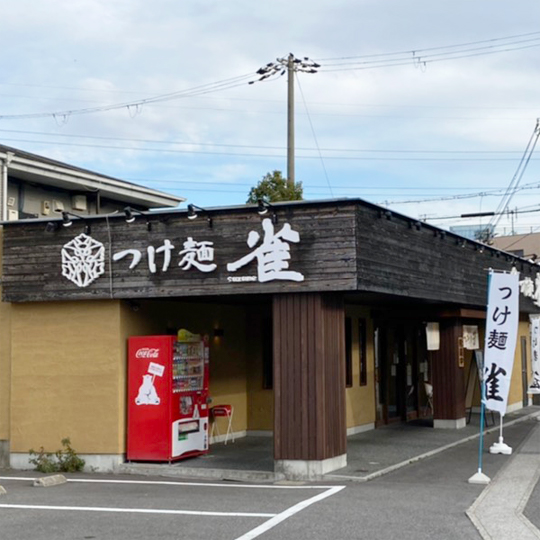 宝塚店