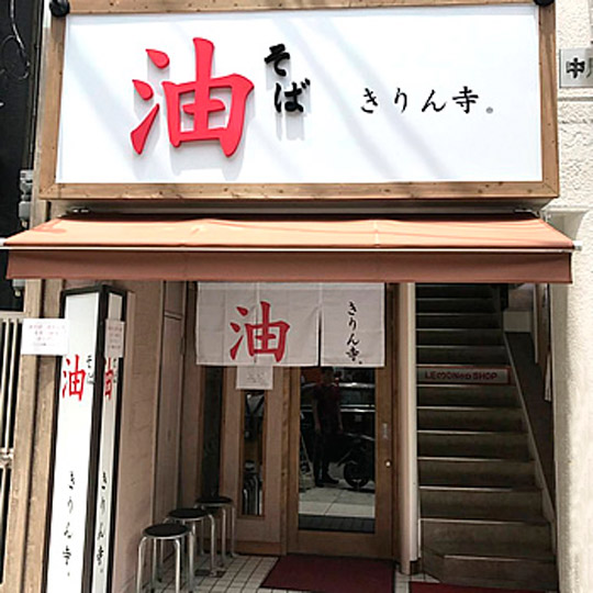 アメリカ村店